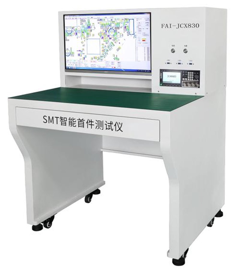 元器件测试设备